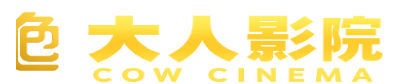 暖房成人影院